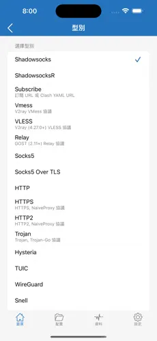 西部世界梯子加速器android下载效果预览图